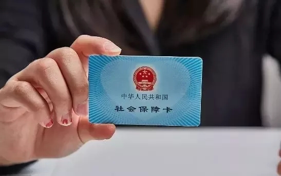 生病以后，該如何用醫(yī)保報(bào)銷呢？