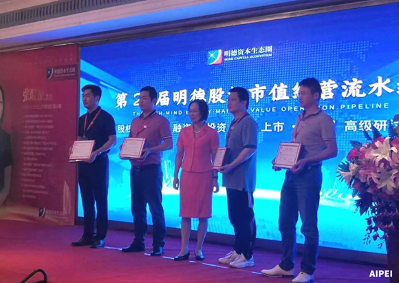 廣州愛陪在互動合作中乘風(fēng)破浪！