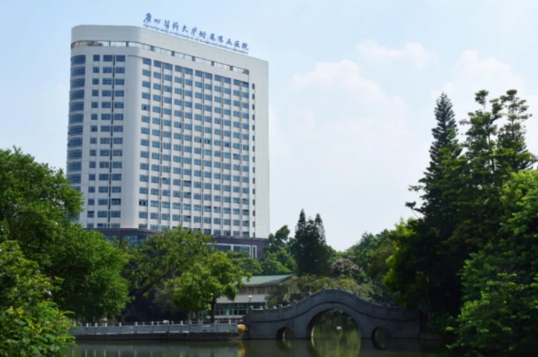 廣州醫(yī)科大學附屬第五醫(yī)院陪人床管理項目公開招標公告