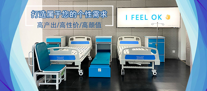 【源廠直銷、全套定制】共享陪護(hù)床加盟新模式