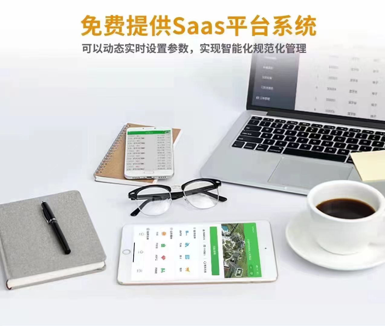 共享陪護(hù)床智能控制系統(tǒng)是難得的共享自助平臺，實(shí)用管用好用！