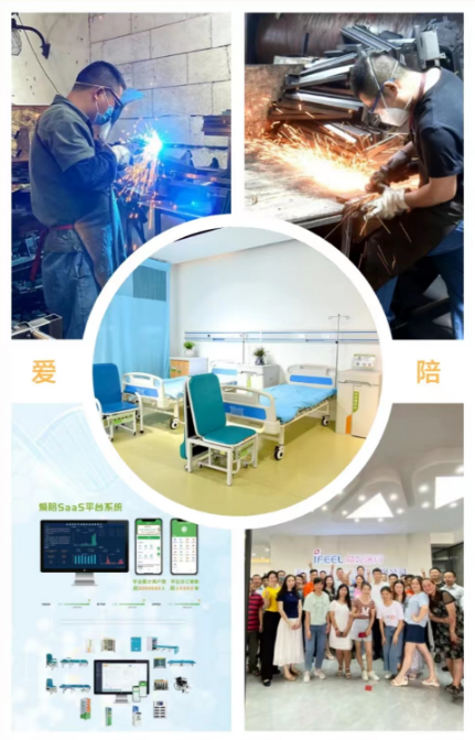 愛(ài)陪折疊陪護(hù)床椅，好產(chǎn)品+好服務(wù)供入粵湘贛三家醫(yī)院