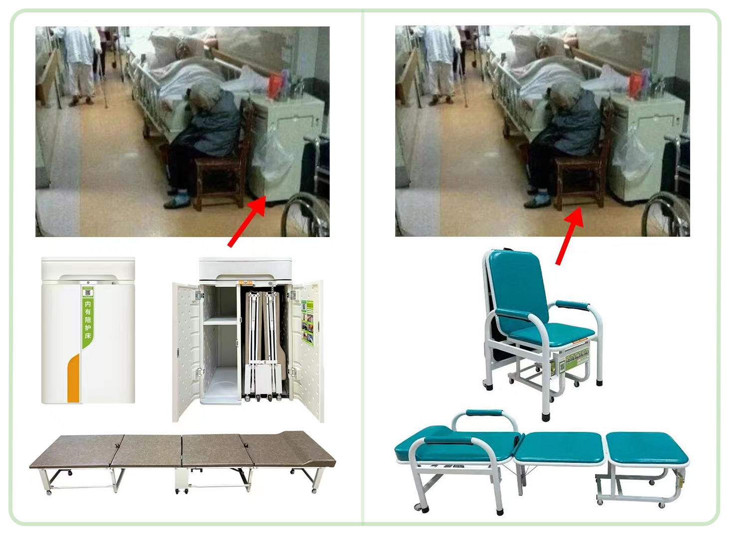 咨詢火爆！愛(ài)陪共享陪護(hù)床到底有什么與眾不同的優(yōu)勢(shì)？