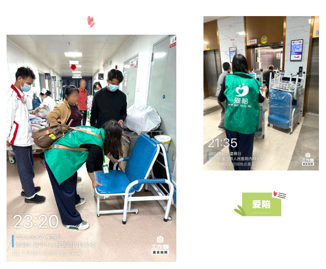 愛陪共享陪護(hù)床已入駐廣東省內(nèi)醫(yī)院數(shù)超50+，升級煥新 自助便民