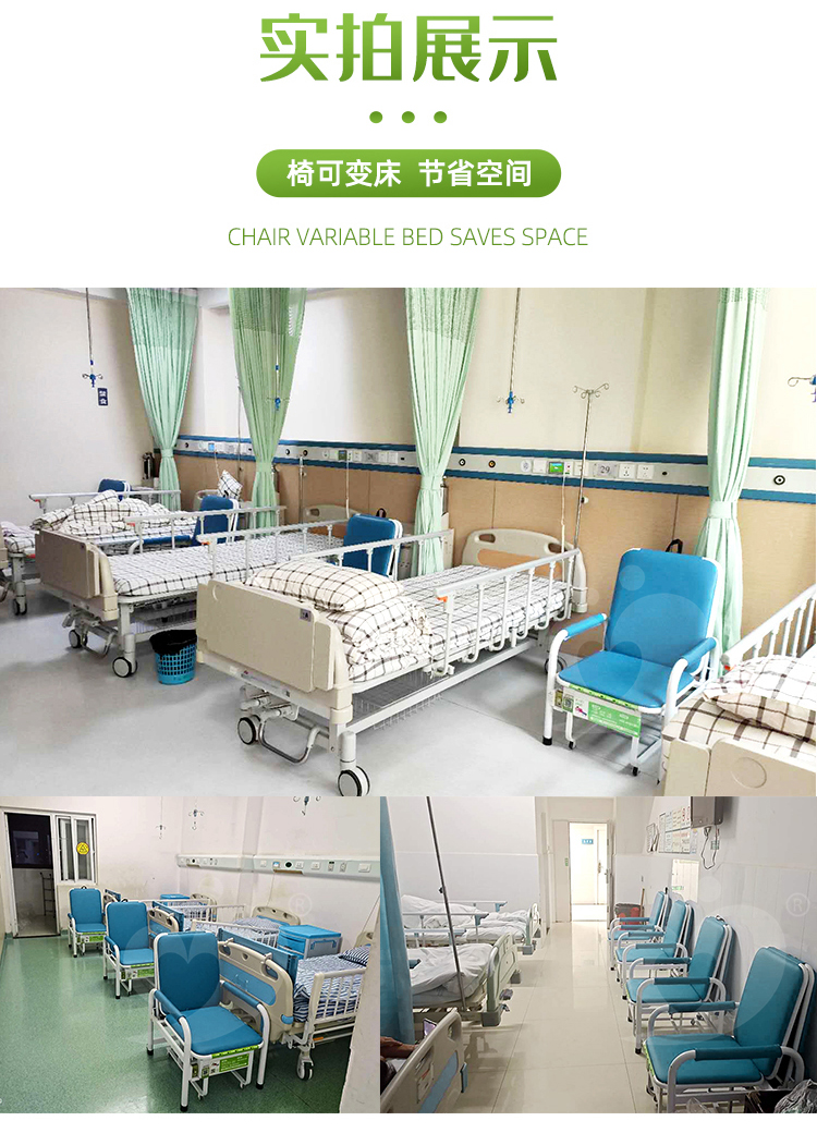 愛陪椅式共享陪護(hù)床：物聯(lián)網(wǎng)技術(shù)+智能鎖+遠(yuǎn)程管理+個(gè)性化定制！