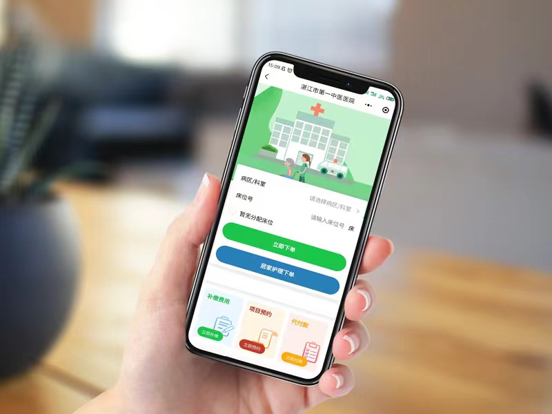 愛(ài)陪護(hù)理平臺(tái)：科技賦能傳統(tǒng)護(hù)理服務(wù)轉(zhuǎn)型，實(shí)現(xiàn)一站式智能化管理