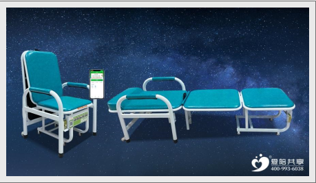 愛(ài)陪椅式共享陪護(hù)床：引領(lǐng)醫(yī)療陪護(hù)新時(shí)代