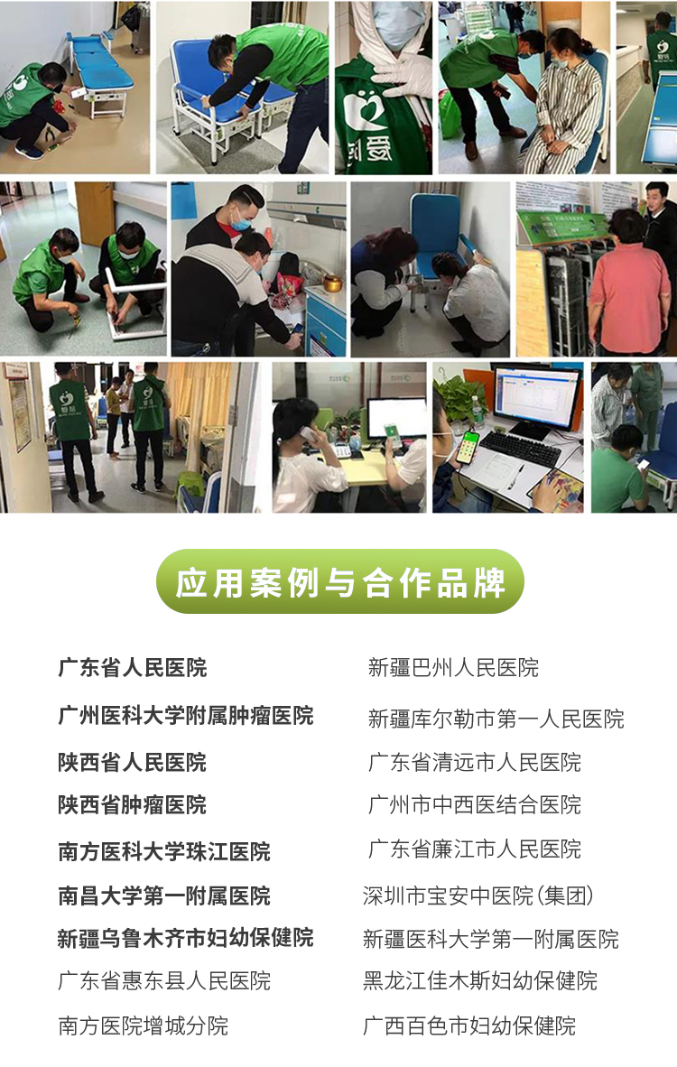 愛陪共享床頭柜 | 共享陪護(hù)椅 | 共享輪椅，智慧醫(yī)療解決方案專家