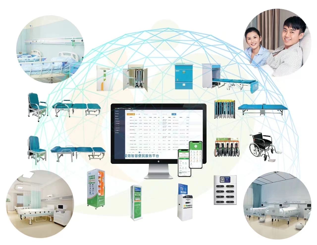 為什么醫(yī)院都推薦采購(gòu)愛陪共享陪護(hù)床？該品牌特點(diǎn)和優(yōu)勢(shì)在哪里？