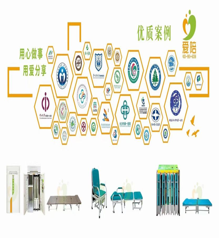 愛陪共享陪護(hù)床：投標(biāo)優(yōu)勢(shì)+標(biāo)桿案例，助力醫(yī)院智慧升級(jí)