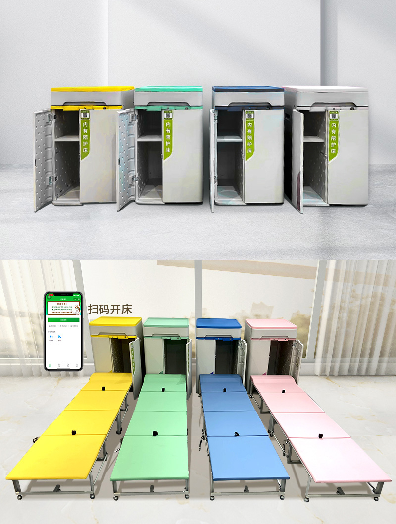 共享陪護(hù)床招標(biāo)常見問題及愛陪共享陪護(hù)床的對應(yīng)回答