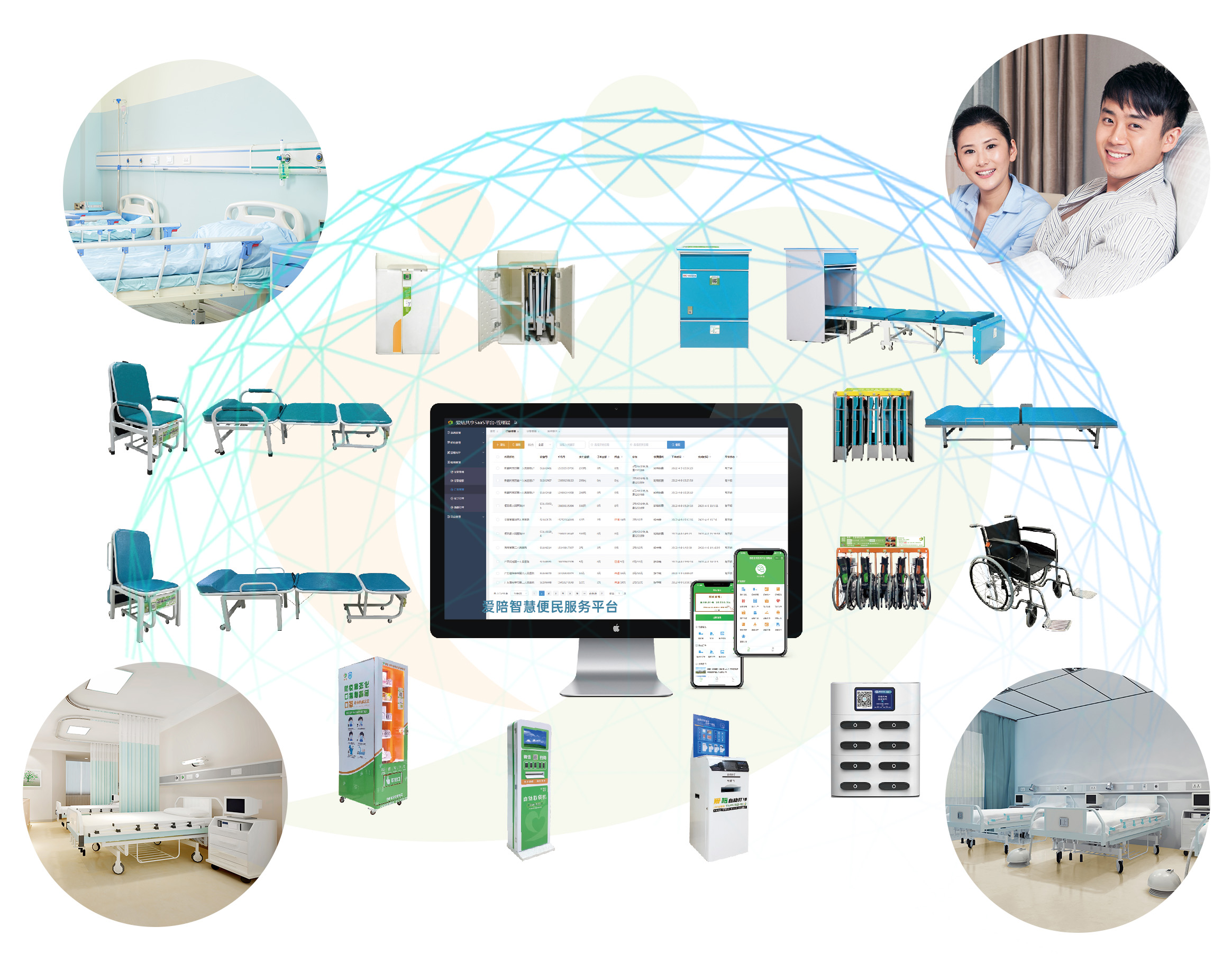 愛陪共享陪護(hù)床，智能便捷的醫(yī)院陪護(hù)新選擇