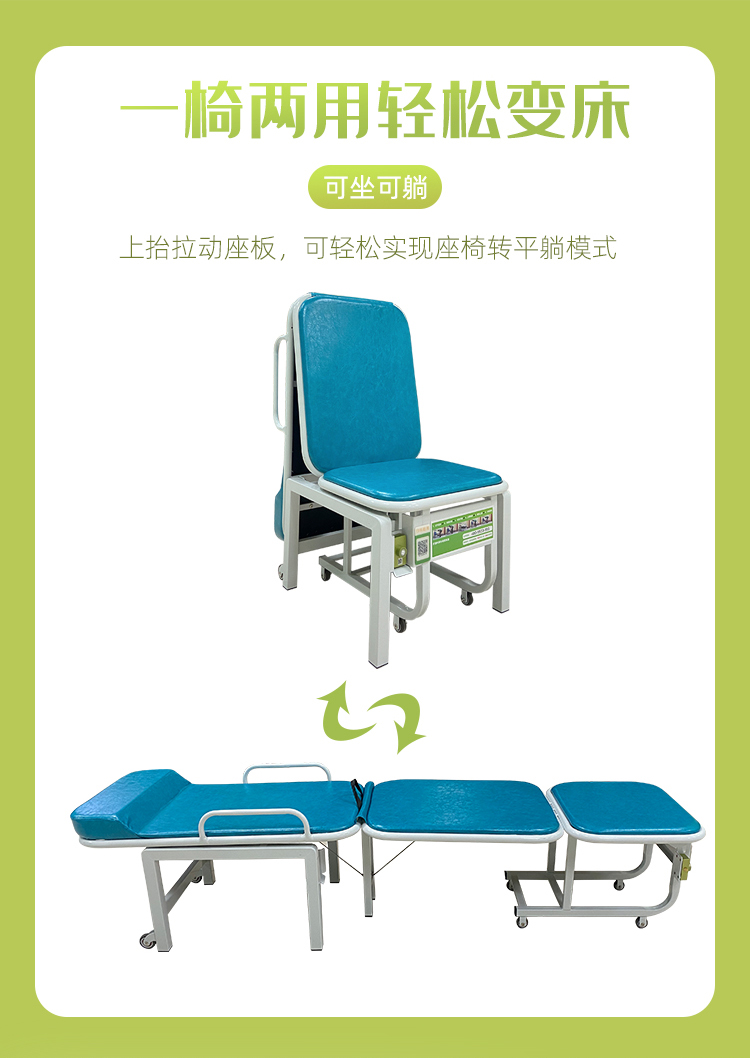 愛陪共享陪護(hù)床：住院更省心，中標(biāo)全包辦，全國300+醫(yī)院信賴品牌