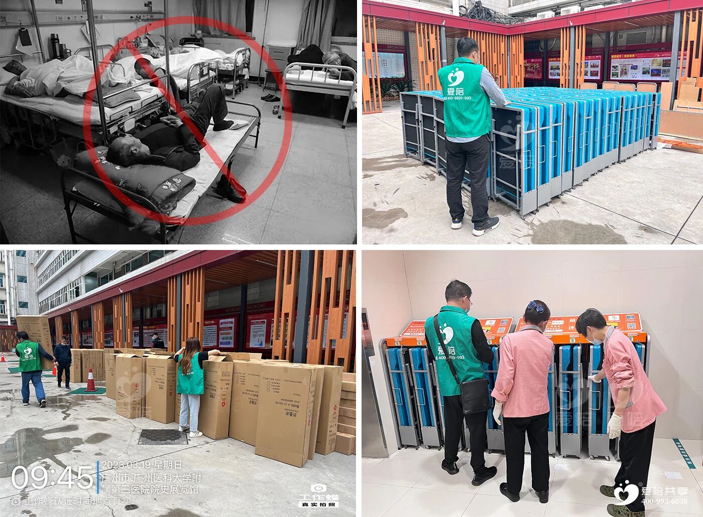 一張共享陪護(hù)床，就能讓醫(yī)院管理更高效？愛(ài)陪共享做到了！