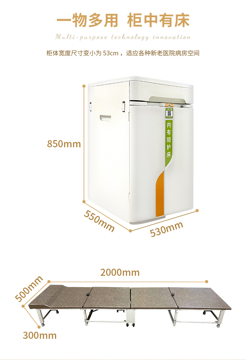 愛陪共享陪護(hù)床廠家集運(yùn)營一體化，合作服務(wù)全國超300家醫(yī)院案例
