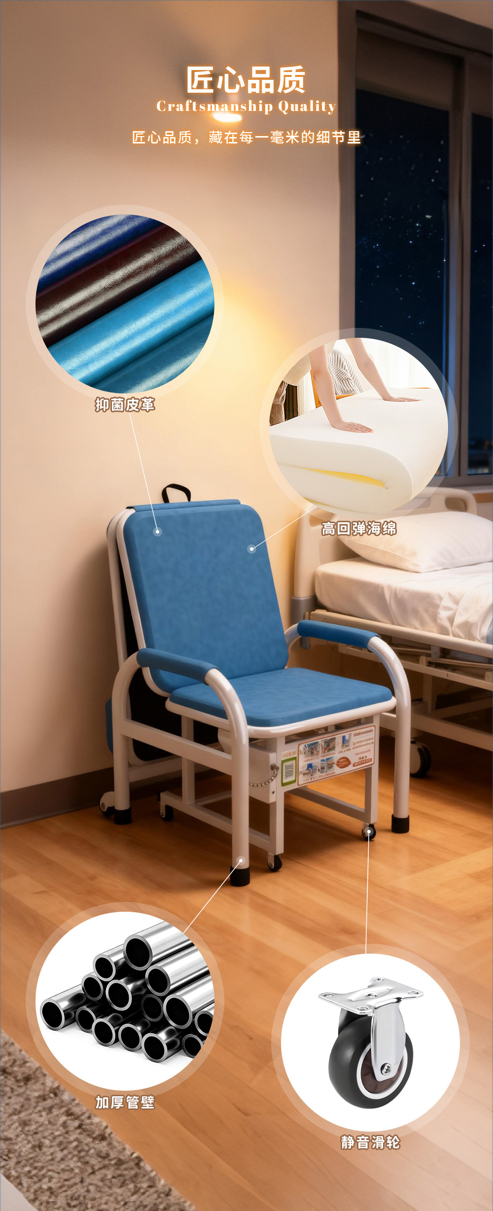 愛陪共享陪護(hù)床源頭工廠：權(quán)威數(shù)據(jù)下的陪護(hù)服務(wù)解決方案