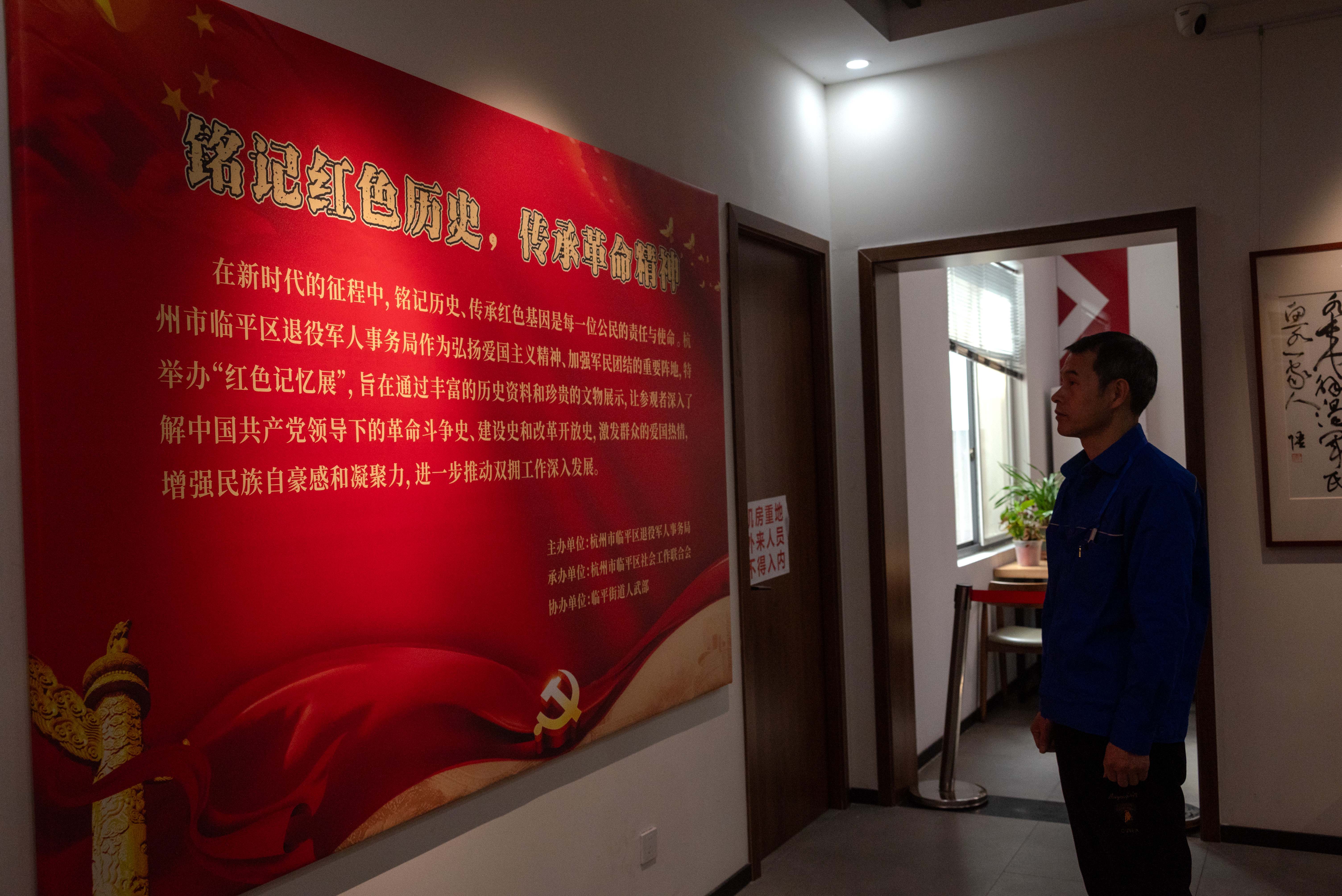 1743647662812150.jpg 臨平區(qū)雙擁紀(jì)念館-參觀3.jpg